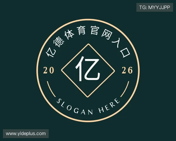 介绍亿德体育官网入口